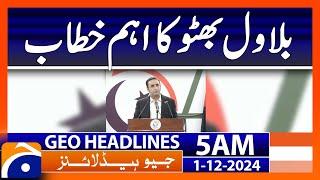 Bilawal Bhutto's important speech | Geo News 5 AM Headlines | 1st December 2024