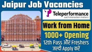 Jaipur job 2021 | Private job in jaipur for 12th pass | Private job vacancy 2021 | Jaipur jobs 2021