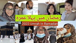 1st Iftar In Makkah Shareef After Performing Umrah |Ramadan 2022 Iftar |Pakistani Mom In Saudia 