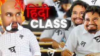 Hindi Class | Zamaanaa