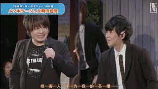 [ENGSUB] How Matsuoka Yoshitsugu can be so cute?  ft. Yamashita Daiki