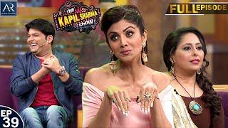 The Kapil Sharma Show | Episode 39 | Shilpa Shetty, Geeta Kapur, Anurag Basu