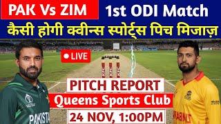 PAK Vs ZIM 1st ODI Pitch Report || Queens Sports Club Pitch Report || PAK Vs ZIM Grand League Team