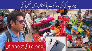 Landa Bazar | Imported Item in Cheap Prices