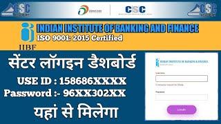 IIBF EXAM CENTER LOGIN DASHBORD - IIBF Center Login Full Process In Hindi - #CSC_Academy #CSC_IIBF