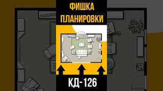 изучаем ГОТОВЫЙ КД-126