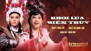 Khói Lửa Biên Thuỳ (Soạn Giả: Bạch Mai) | NSƯT Thoại Mỹ ft NSƯT Võ Minh Lâm [MV OFFICIAL]