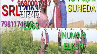 सेंगर माजिद SRPNC KETWADA 7981174002-