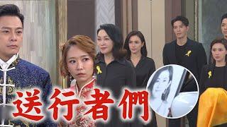 【一家團圓】EP176 喜事變喪事!承恩曹鳳結婚雲雀帶頭送禮(行) 雅婷好衰一直被追殺│Family Reunion