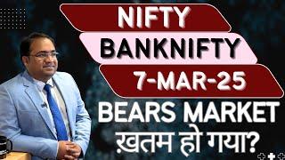 Nifty Prediction and Bank Nifty Analysis for Friday | 7 March 25 | Bank Nifty Tomorrow