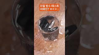 물속에 있던게 라이터라고? ㅇㄱㄹㄷ #shorts #리뷰