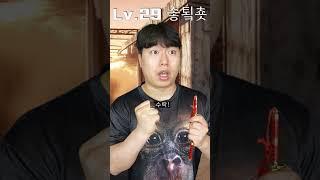 환장 RPG 쇼미의 잃어버린 동전