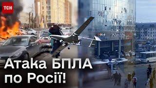  Вибухи в Росії! Українські дрони вразили багато намічених цілей!