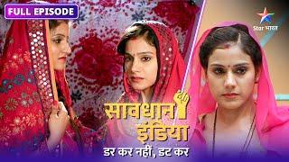 NEW! SAVDHAAN INDIA | Vansh kaun chalaayega? | DARKAR NAHIN DATKAR | सावधान इंडिया | FULL EPISODE