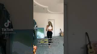 Гаврилина #shorts #JuliaGavrilina #tiktok #girl