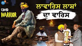 ਸਰਕਾਰ Fail ਸਰਦਾਰ Pass | Padma Shri Jitender Singh Shunty | Josh Talks Punjabi