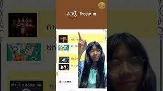 Kenor Aek by Neary - Techical  video for Technovation girl 2025