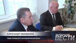 Искра ТВ (Воскресенск). Глава Воскресенского района посетил завод "профайн РУС".