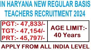 IN HARYANA NEW REGULAR BASIS TEACHERS RECRUITMENT 2024, PGT, TGT & PRT TEACHERS VACANCY NOTIFICATION