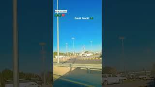 Saudi Arabia  Noem City #viralvideo #shortvideo #youtubeshorts #noemiedesaintsernin #saudiarabia