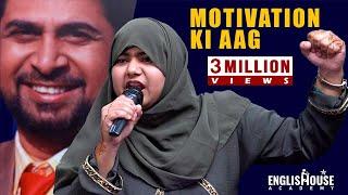 Motivation Ki Aag | Best Motivational Video On Teacher, Mentor, Guidance & Art Of Living MunawarZama
