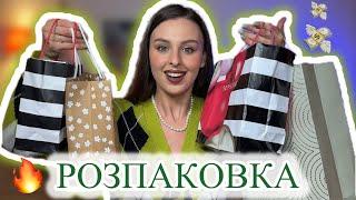 ПОКУПКИ та ПОДАРУНКИ: Dior, Danessa Myricks, Tarte, K18, Make up Forever, NARS, Collistar