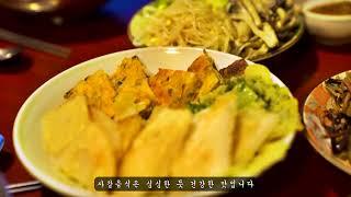 문경새재 보현정사 몸도 마음도 가벼워지는 발우공양