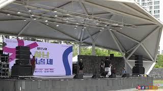 [하남시]  리허설, 하남예술제, 15일 진디광장, 실시간 중