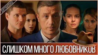 ИСЧЕЗНОВЕНИЕ СКРОМНОЙ ДЕВУШКИ ПОВЛЕКЛО ЗА СОБОЙ ЦЕПОЧКУ УБИЙСТВ, РАСКРЫВАЯ ЕЕ ТАЙНУЮ ЖИЗНЬ