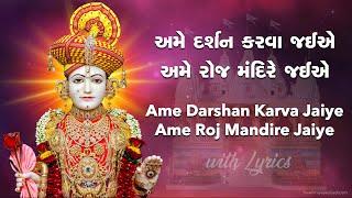 Ame Darshan Karva Jaiye with Lyrics - Swaminarayan Gadi Kirtan