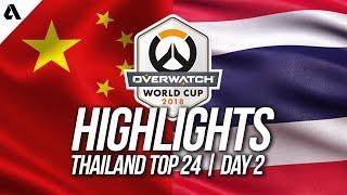 China vs Thailand | Overwatch World Cup 2018 Thailand Qualifier Day 2