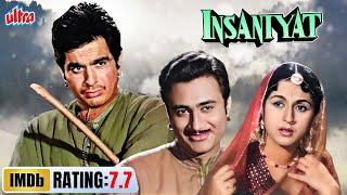 SUPERHIT HINDI FULL MOVIE - Insaniyat -  Dev Anand - Dilip Kumar - Superhit Old Hindi Movie