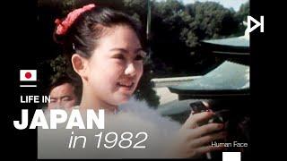 Documentary | The Human face of Japan (昭和東京) 1982