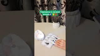 ПЕРЕМЕНЫ В ЛИЧНОЙ ЖИЗНИ  #tarot #таро #любовь #отношения #счастье #shorts #гадание #гаданиеонлайн