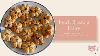 How to make Peach Blossom Pastry | 如何做桃花酥 | Easy&Tasty | Snack | asiatisches Essen