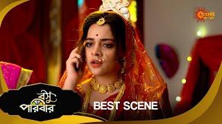 Basu Paribar  - Best Scene | 19 Nov 2024 | Full Ep FREE on SUN NXT | Sun Bangla