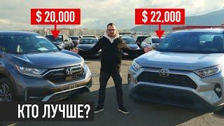 Лучший кроссовер Honda CR-V vs Toyota RAV4 Честный обзор Авто из Грузии