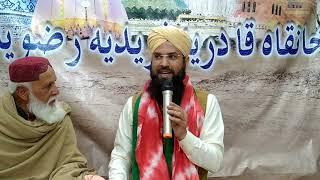 Allah walo ki Shan (Allama Ishtyaq Ahmad Qadri) Khanqah e Qadria Fareedia Razvia karachi