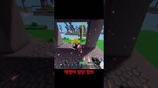 황금사과가 개사기인 이유! #shorts