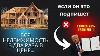 Таких низких цен в США уже никогда не будет/продукты, запчасти, дома и бытовая техника взлетят