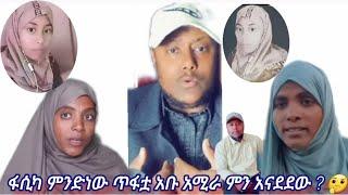 Rahel media ሪች is live!