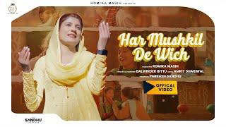 Har Mushkil De Wich | Sister Romika Masih  | Full Song | New Masih Geet 2020