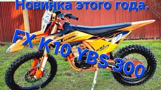 Обзор FXMOTO YBS 300.