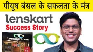 Success Story Of Peyush Bansal's Lenskart in Hindi/Business Inspiring And  Motivational Story