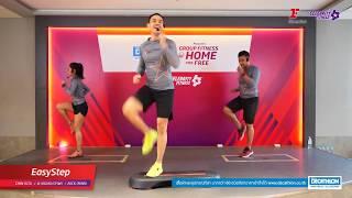 Group Fitness at Home :  Easy Step 21/4/2020