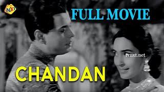 CHANDAN - चंदन (1958) Hindi Full Movie | Som Dutt | Komal | Bollywood Movies | TVNXT HINDI