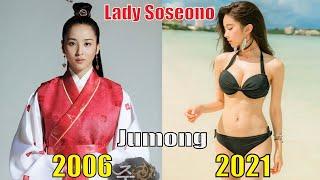 Jumong Cast Then and Now 2021