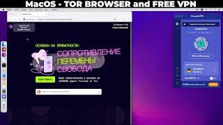 #6 Как установить TOR BROWSER и бесплатный VPN на MacOS / Windows