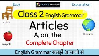 Class 2 Articles | Class 2 English Grammar Articles | A An The