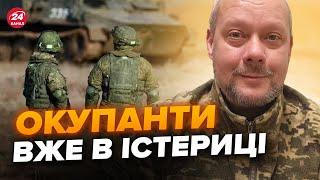 САЗОНОВ: ТЕРМІНОВО! ПЕРЕХОПИЛИ розмову росіян. Окупанти в ПАНІЦІ через ЗСУ. Штурми Часового Яру